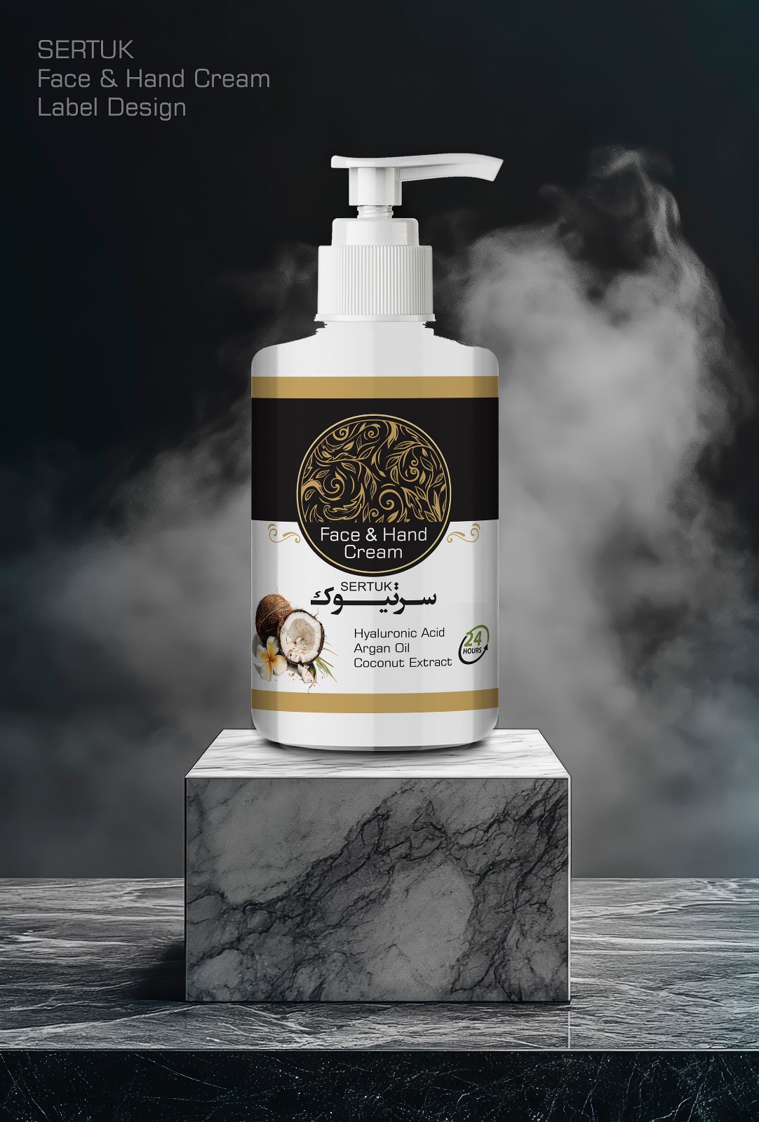 کرم بدن و صورت آبرسان عمیق